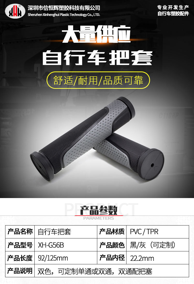G56B-product-page_01.jpg