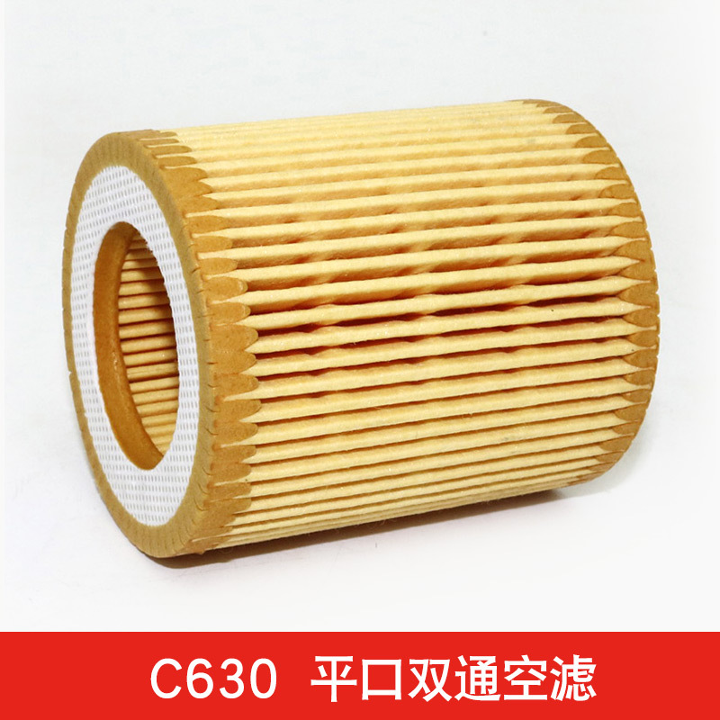 适用于阿特拉斯空压机空气滤芯1622065800风滤/空滤/风格C630空滤