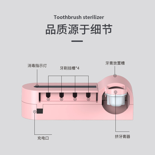 Disinfection toothbrush holder UV toothbrush sterilizer multifunctional toothbrush box toothpaste squeezer toothbrush sterilizer manufacturer