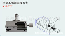 VIS677 P늙Cf   EDM и늼ӹϵлA