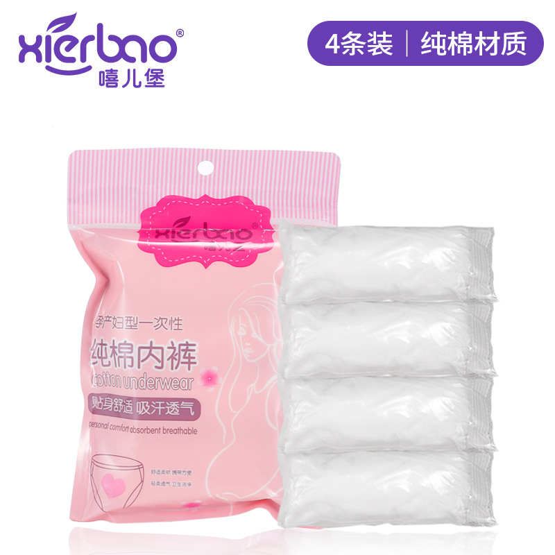 4 Pack Of Xierbao Brand Cotton Disposable Maternity Underwear, Maternity Disposable Underwear, Maternity Underwear9178