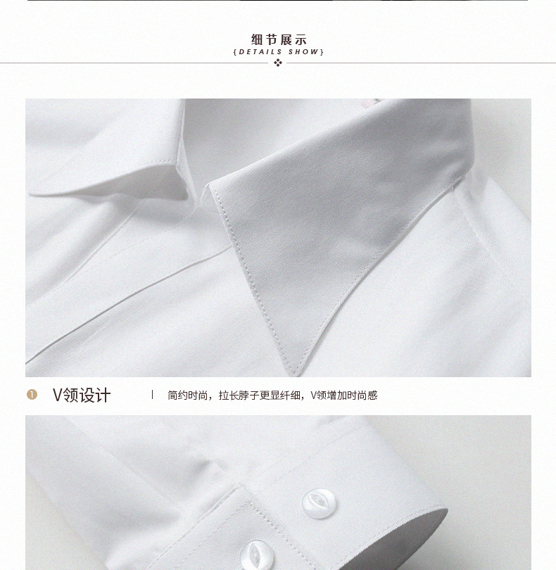 2021白色衬衫女长袖新款职业装V领修身正装棉衬衣工作服工装详情图18