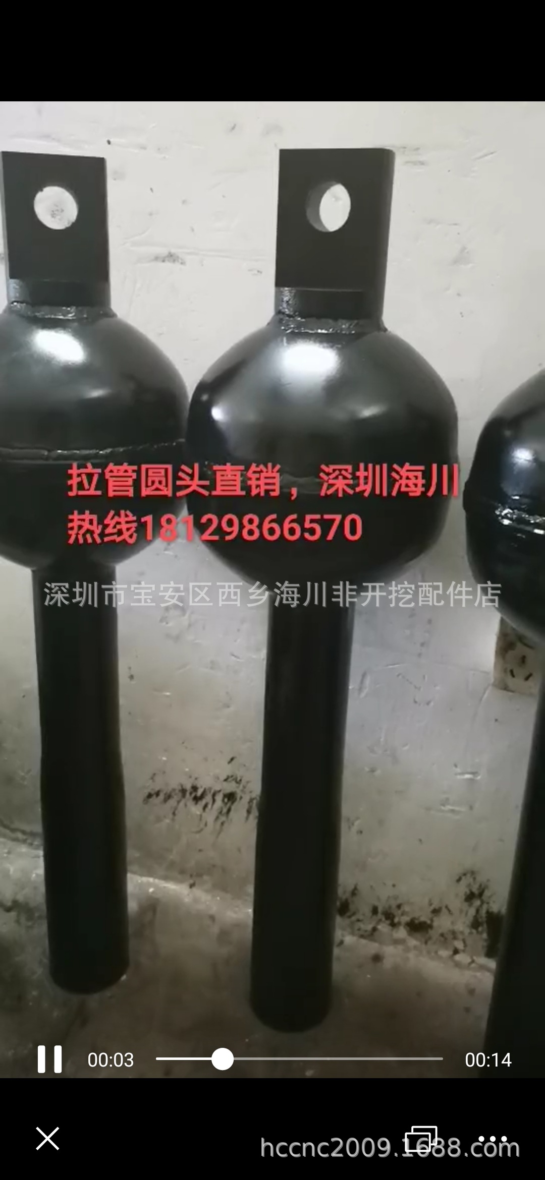 拖管圆头深圳海川钻具厂家直销18129866570