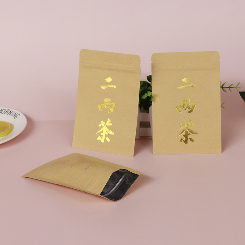 高档牛皮纸茶叶包装袋印刷logo 凹凸印刷烫金logo茶叶礼品袋批发