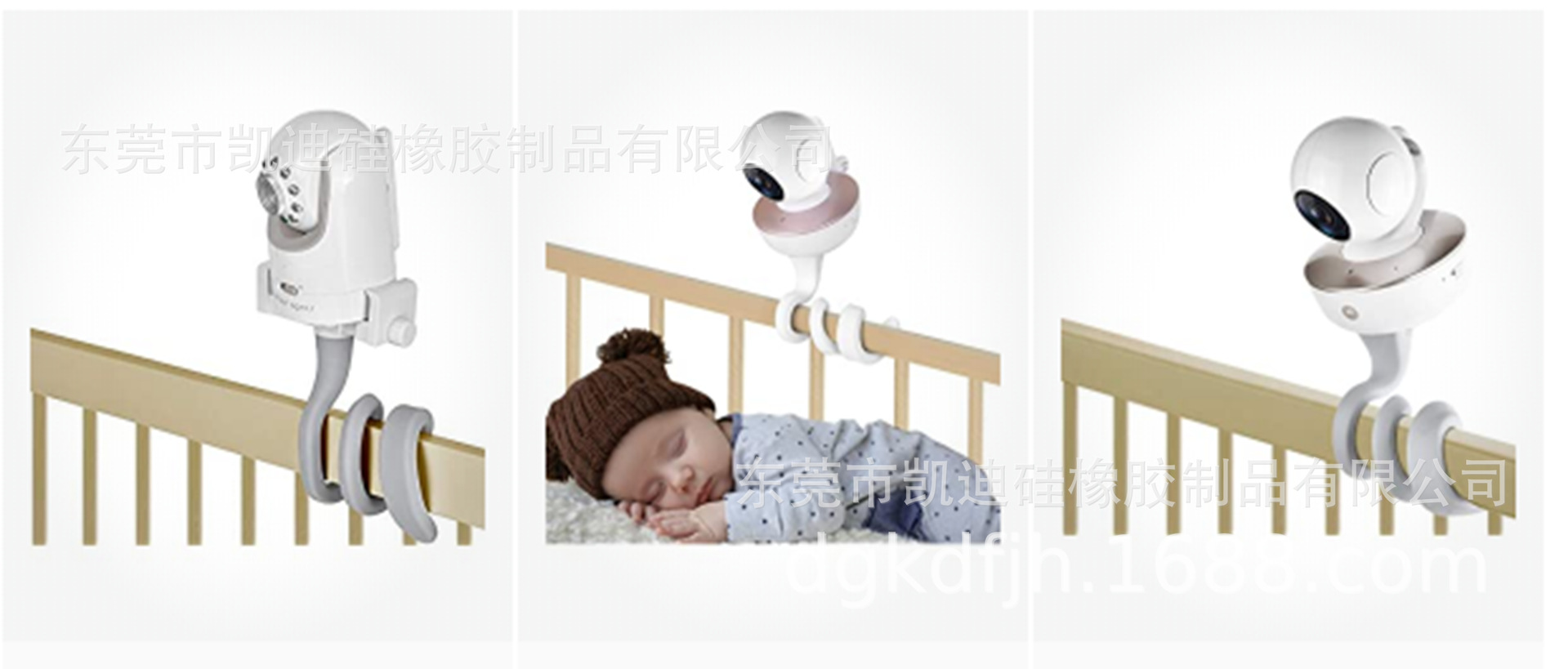 婴儿车监控支架 婴儿床监视器支架 出口产品 颜色多选 带1/4螺纹