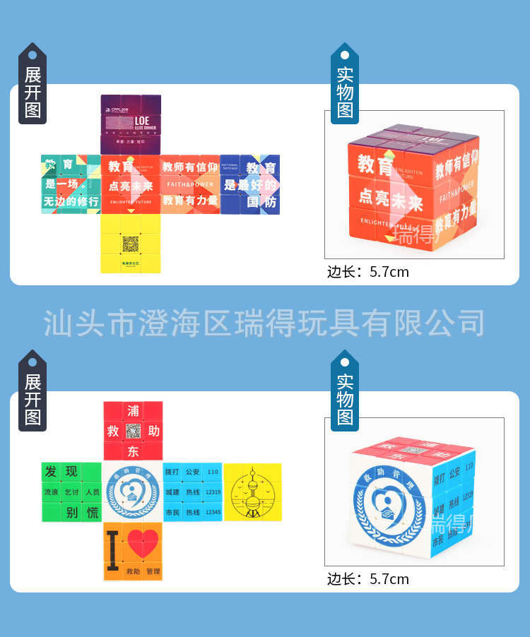 第二部分_06水印