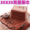 然君超细纤维大茶巾35X35吸水加厚毛巾抹布茶几茶巾布茶道配件