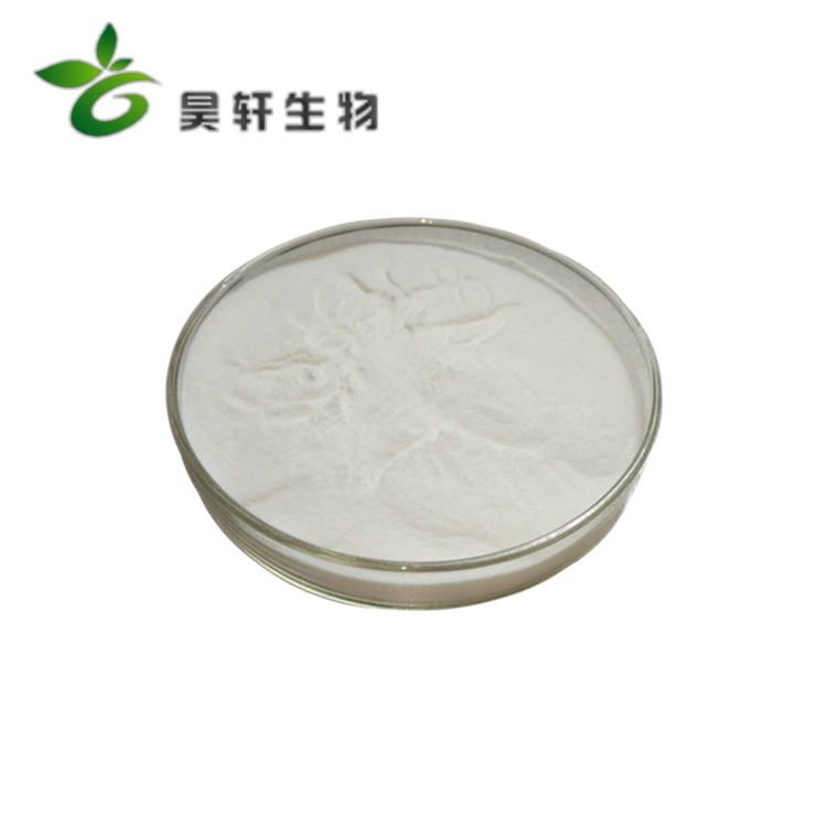 谷胱甘肽99% 还原性谷胱甘肽 化妆品原料 100g试用装