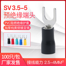 SV3-5䉺ӲUY A^Ӿ SV3.5-5 ~500ֻ