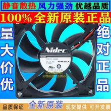 ԭװ�ձ����8015 8cm ��������������� 2�� H35731-55MEI
