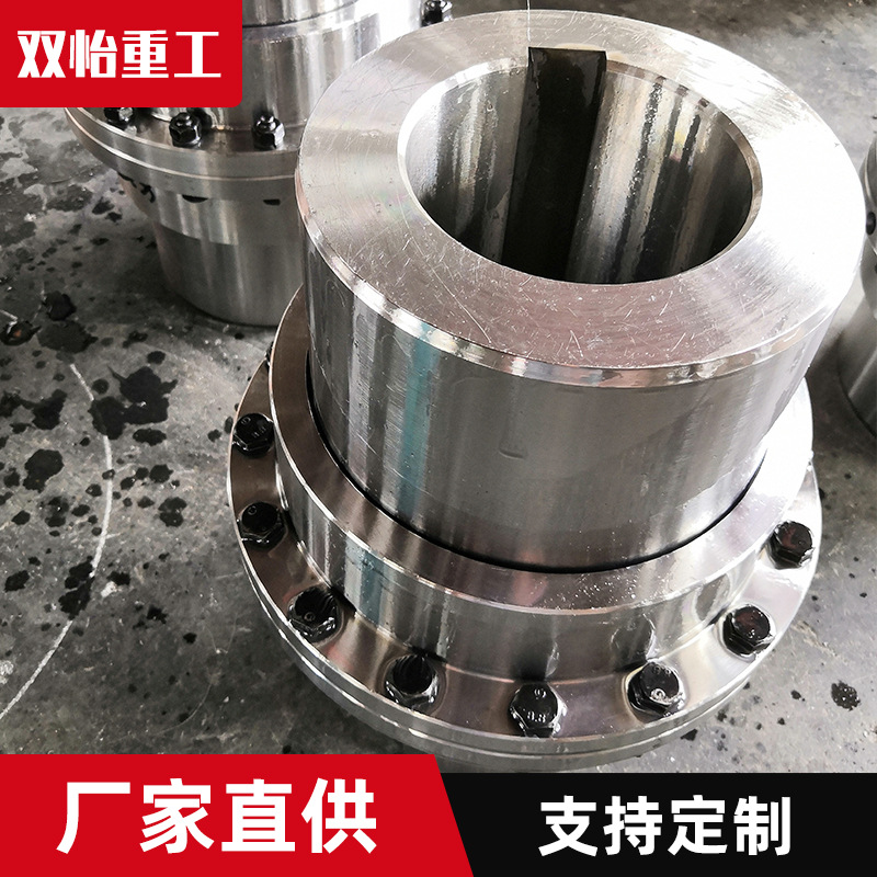 45钢锻件齿式联轴器 厂家批发GIICL 基本型鼓型齿式联轴器