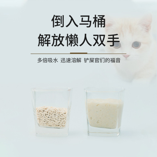 Tofu cat litter 40kg original peach green tea cattery special fine sand 20kg kg distribution wholesale one piece drop shipping