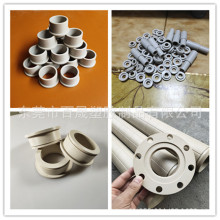 �ӹ�PEEK�͸ߜ؉|Ƭ�M�ھ�����ͪ��PEEK��ɫ����o늺�ɫPEEK���