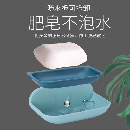 Wall-mounted suction cup soap holder, hole-free bathroom soap dispenser, double-layer draining cloud-shaped soap dish