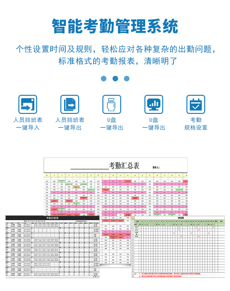 人脸识别测温一体机_14.jpg