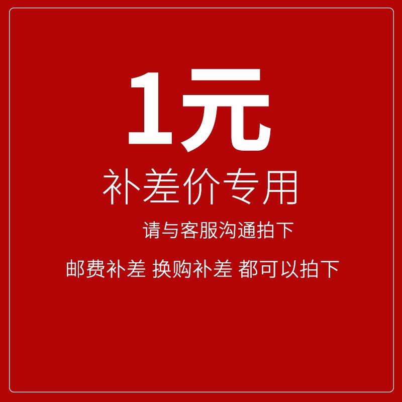 补差价链接专拍 一元补邮费编织耐用编织袋收纳