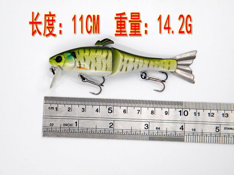 三节路亚饵米诺