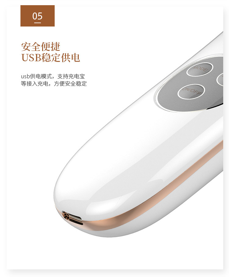美容仪器