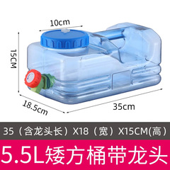 Low-profile square outdoor self-driving travel water storage bucket with faucet tea set water storage bucket pure mineral water bottle drinking water bucket