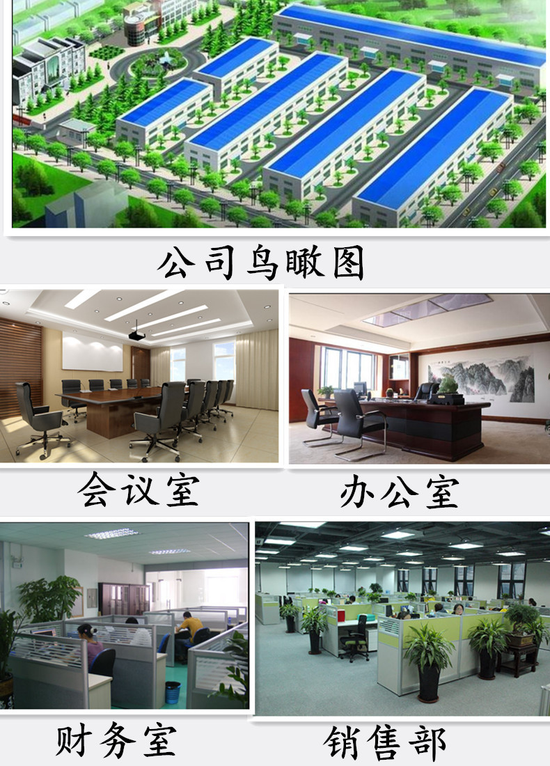 办公室