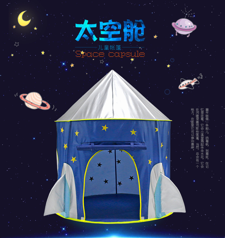 1688-太空舱详情_03