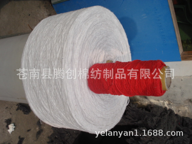 供应棉纱拖把纱地拖纱地巾纱