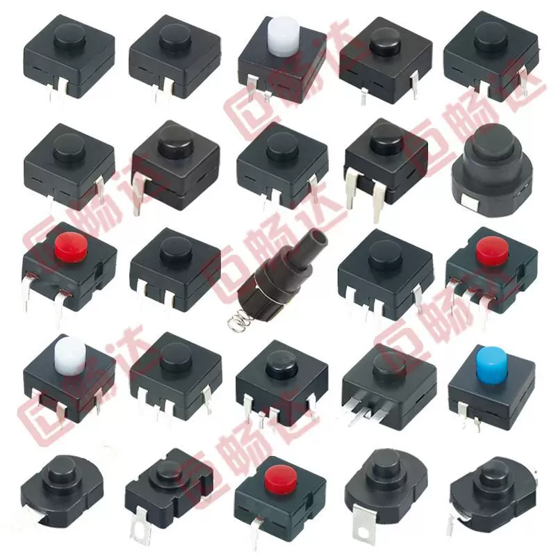 Button switch three on and one off 8X12 flashlight switch one on and one off 12*12 button switch two on and one off
