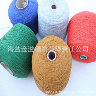 ��ë�켏�� 1/15NM 35%ճ�z29%��ë20%����8%��ë8%ɽ��q