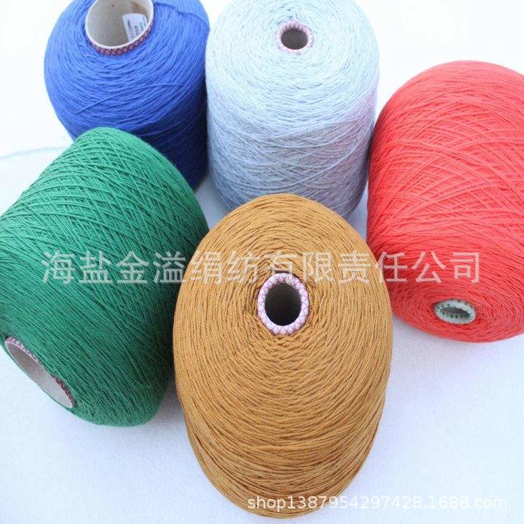 美利奴羊毛纱  28NM/2 100%美利奴羊毛 围巾线 羊毛纱线 美丽诺