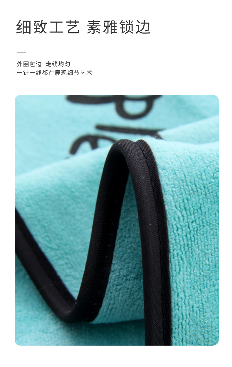 浴巾详情_07.jpg