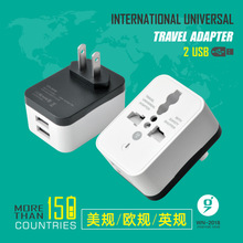 跨境货源 手机USB充电器转换插头美规欧规英规英标5V1A电源适配器