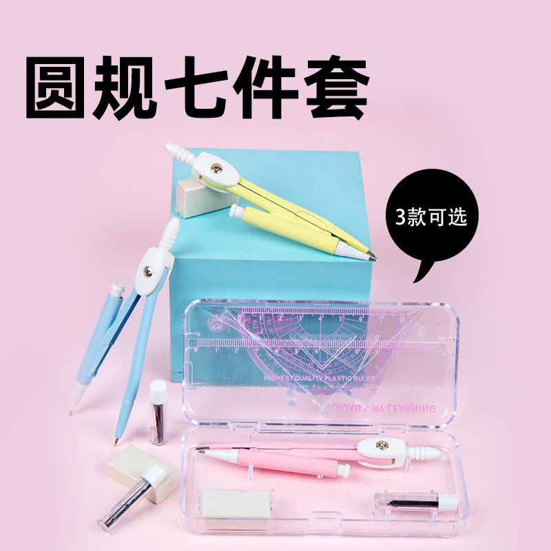 90189 brújulas 7 unidades traje examen estudiante dibujo herramientas regla dibujo diseño matemáticas traje