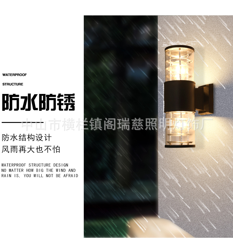 户外壁灯_06.jpg