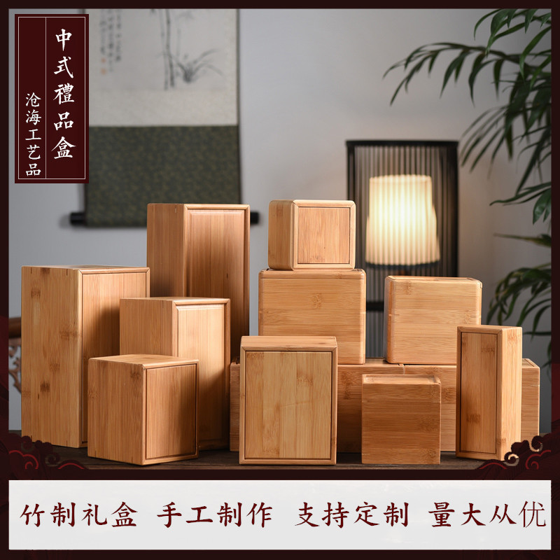 Factory Direct Supply Bamboo Box Tea Cup Jianzhan Gift Box Packaging Box Empty Box Small Wooden Box Gift Box Production Bamboo Material