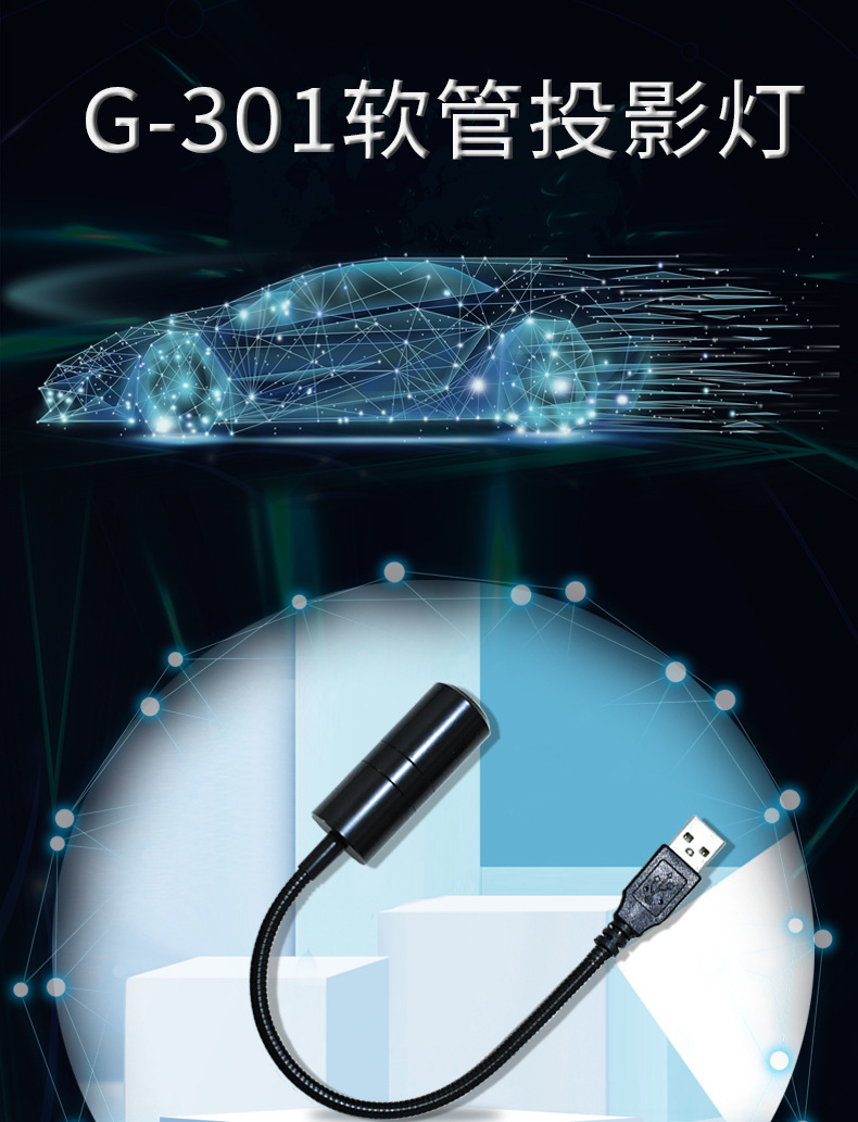 301-详情图_01.jpg?x-oss-process=image/format,png