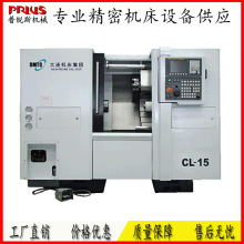 ���B�C��β��б܉��CL15 CL20 б܉����܇�� ��������܇