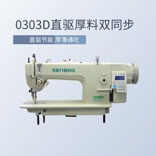 0303D��Xͬ��܇�ԄӼ������ֱ��pͬ������﷫����XDY܇ƽ܇