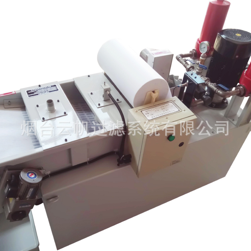 供应非标制作rfgl固液分离纸带式过滤机