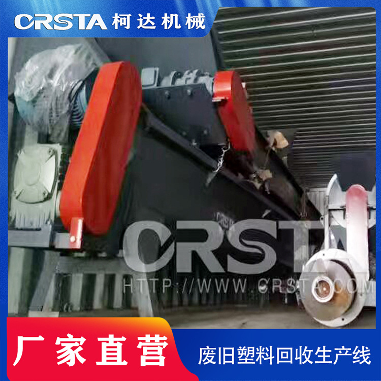 葡萄糖瓶破碎清洗回收造粒生产线