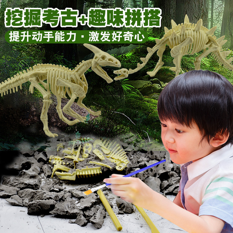 恐龙化石考古挖掘玩具大号骨架摆件拼装模型全套益智玩具|ru