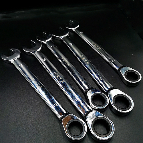 Ratchet Wrench Home Ratchet Wrench Set Pure Steel Mini Ratchet Wrench Fixed Head Ratchet Dual-Use Wrench