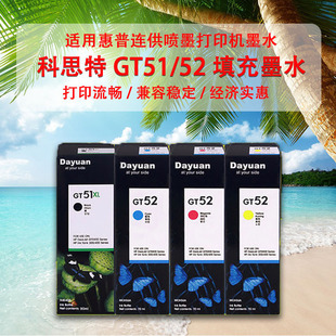 ��˼��GT51XL/52/53�m�����B�����īˮtank519 410 310 311 318