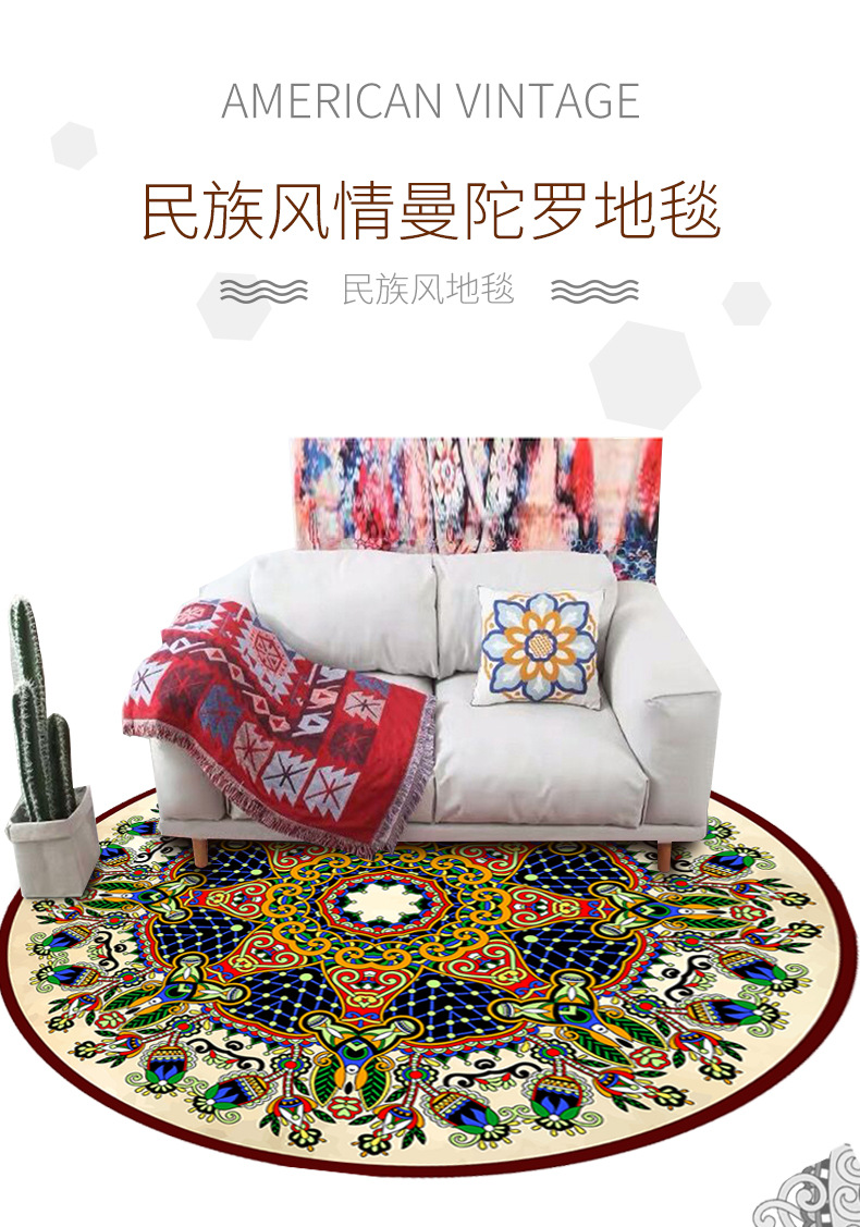 曼陀罗地毯xq (2)