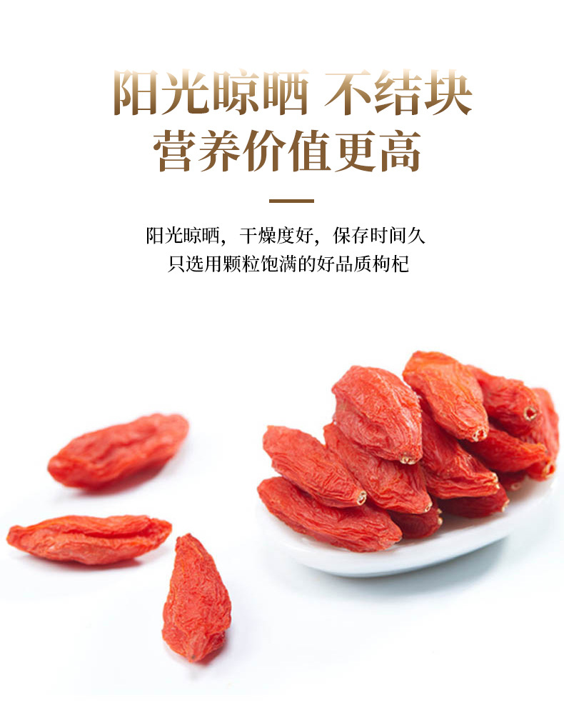 Premium Ningxia Zhongning Goji Berries Grade A Large Dried Fruit 250g Bag Ready to Eat specifications
