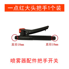 背負式電動手動噴霧器開關手柄打藥農田果樹噴壺噴藥配件園藝農用