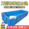 Green poly PVC Bracket lobster breed canvas Yuchi pool waterproof Sunscreen thickening Tarpaulin Swimming Pool