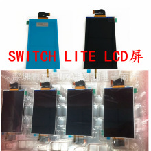 ȫSWITCH LiteԭbҺ NS liteĻ switch lite LCD@ʾ