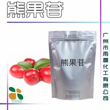 供应 α-熊果苷 alpha-熊果苷粉 阿尔法熊果苷 化妆品功效添加剂