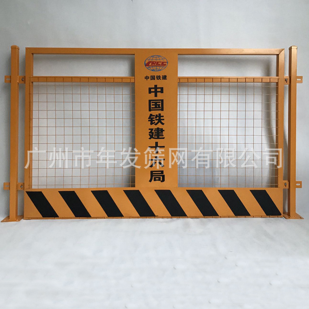 施工安全护栏直销 地铁构建基坑临边防护围挡