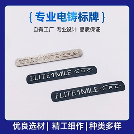 标签、标牌;铭牌;不干胶标签